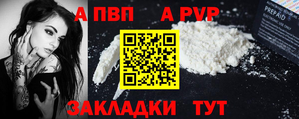 Cocaine  MDMA  Alpha PVP СОЛЬ   МЕФ кристаллы  Вход с VPN  Волжский  Гашиш  Экстази 