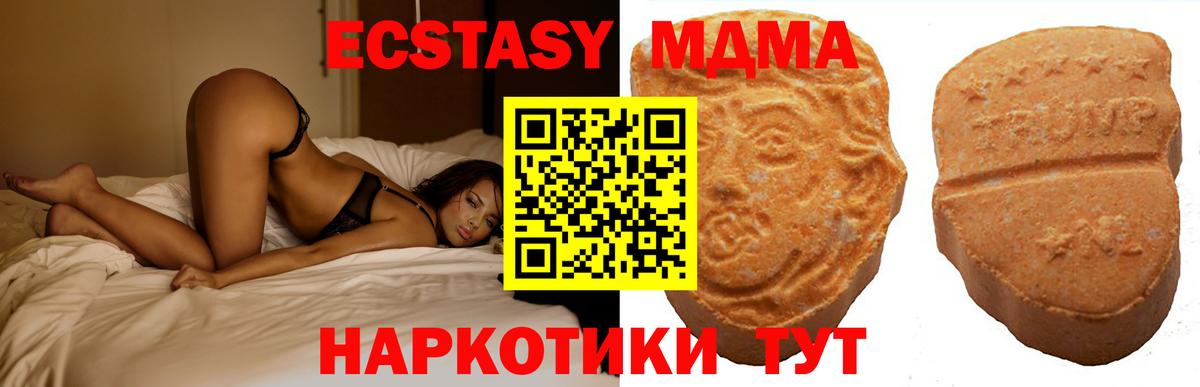 Ecstasy Punisher Волжский
