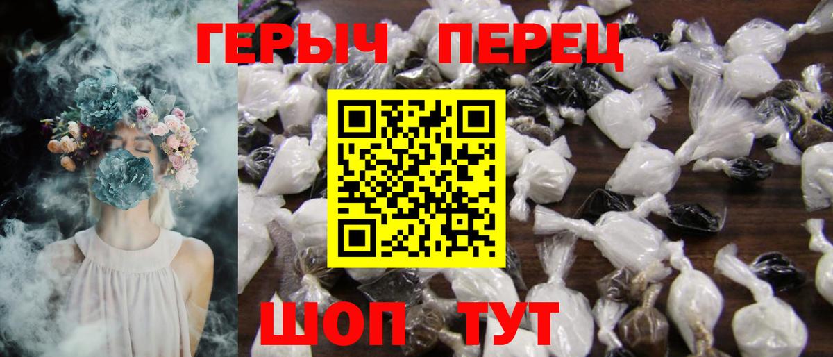Героин Афган Волжский