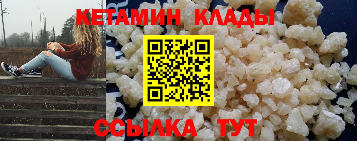 Alpha-PVP Волжский
