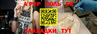 ПСИЛОЦИБИНОВЫЕ ГРИБЫ Краснознаменск