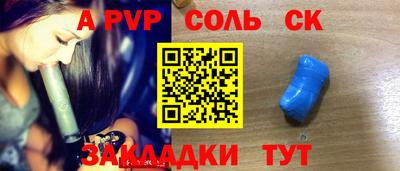 каннабис Краснодар