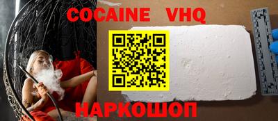 мефедрон Кунгур