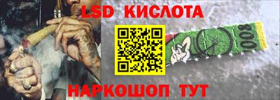 прущий лед Кумертау