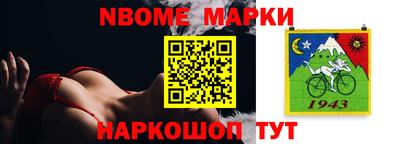 гашик Краснокаменск