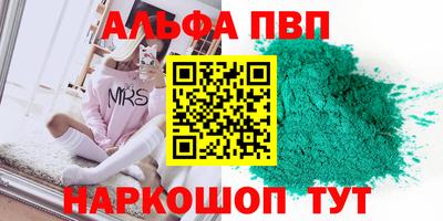мефедрон Кунгур