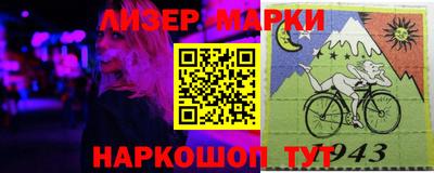 гашик Краснокаменск