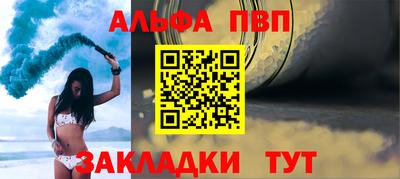 прущий лед Кумертау