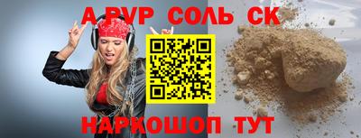 гашик Краснокаменск