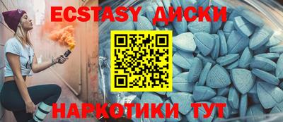 гашик Краснокаменск