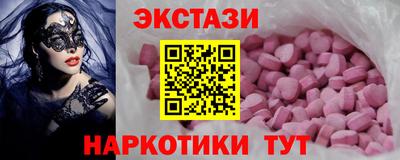 гашик Краснокаменск