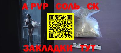 кокаин VHQ Кулебаки