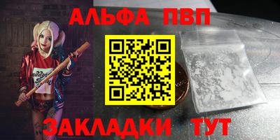 гашик Краснокаменск