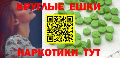ПСИЛОЦИБИНОВЫЕ ГРИБЫ Краснознаменск