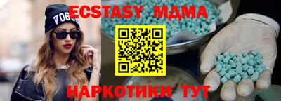мефедрон Кунгур
