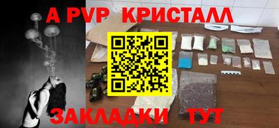 прущий лед Кумертау