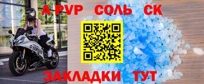 прущий лед Кумертау