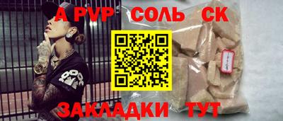 каннабис Краснодар