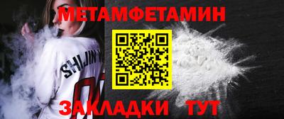 мефедрон Кунгур