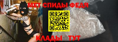 мефедрон Кунгур
