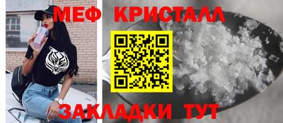 гашик Краснокаменск