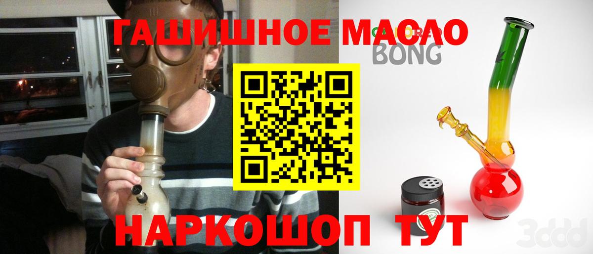 Волжский  ТГК вейп с тгк  Вход с VPN 