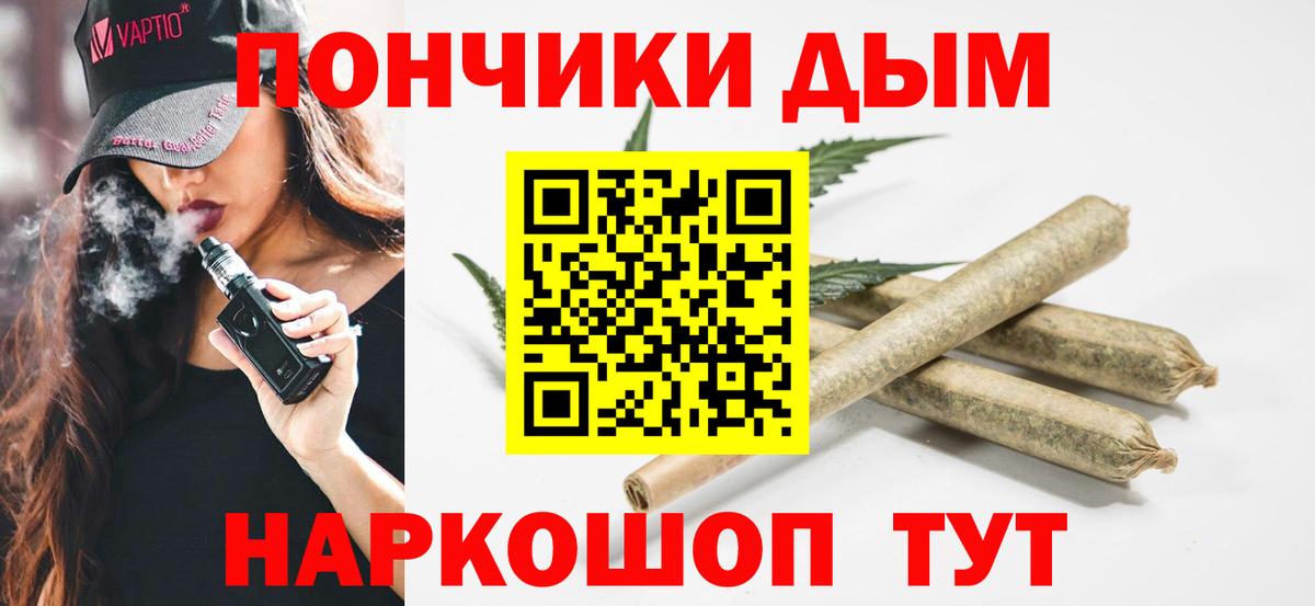 Шишки марихуана сатива  Вход с VPN  Канабис MAZAR  Волжский 