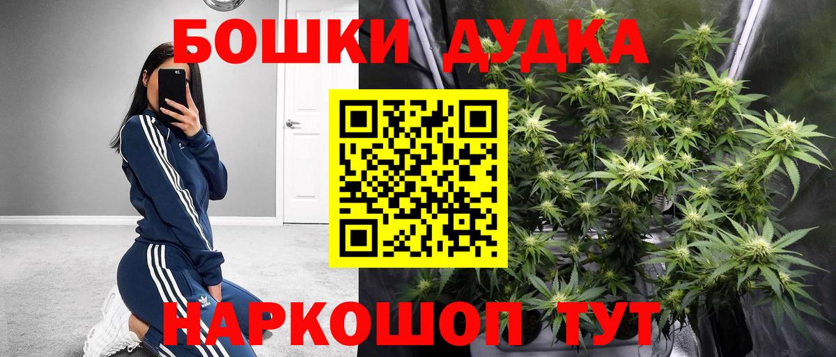 МАРИХУАНА конопля Волжский